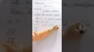 FSc part-1 Number System MCQs