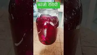 🍷&ldquo;Healthy heart, happy gut ❤️🥣 #BeetrootKanji&rdquo; #KanjiRecipe #FermentedFoods  #TraditionalRecipes