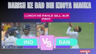 #IND VS BAN DAY 3 POST LUNCH PANT AUR GILL NE JITA DIL