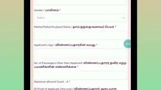 How to make TN ePass in Hindi | TAMIL NADU Epass Process in HINDI