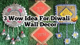 ✨ Purane Shaadi Card Se 3 Amazing Craft Ideas | Best Reuse Ideas | DIY Wedding Card Craft 