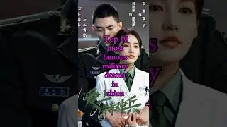 Top 10 most famous military drama in china. #shorts #top10 #famous #drama #trending #china
