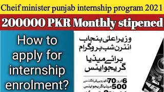 Chief minister Punjab internship program 2021|How to apply internship enrolment ?