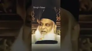Dr Israr Ahmad| Haq ki baat #drisrarahmad