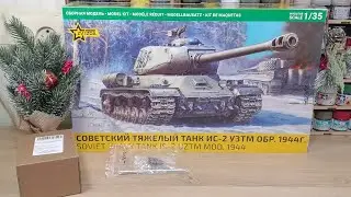 Новый ИС-2 в масштабе 1/35 от ZVEZDA. Долгожданная новинка и дополнения! 
