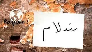 Bonjour ! #2 - persan