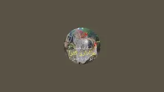 Azadari katra is live