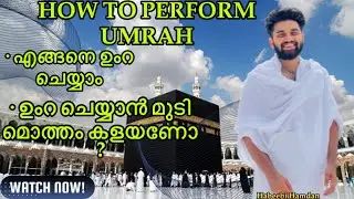 ഉംറ ചെയ്യുമ്പോൾ വെക്കേണ്ട നിയ്യത്തുകൾ  | How to Do Umrah  - EP -01 | ഉംറ ചെയ്യാൻ മുടി മൊത്തം കളയണോ ?