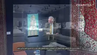 د. جوليان رابي