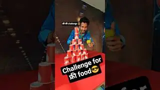 FREE FOOD Challenge 😎 at my shop || #minivlog #shorts #shortfeed #freefood @kanjibhaicafewala