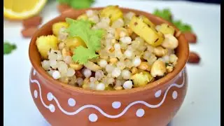 Veg Sabud Dana Khichdi By Veggie Hub | VEGGIE HUB
