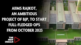 AIIMS Rajkot, An Ambitious Project  of BJP, To Start Full-Fledged Ops From October 2023