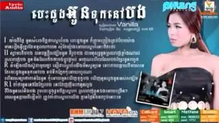Vanilla, Besdong Oun Tuk Nov Bong, Phleng Records, Khmer Song