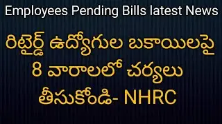 Retired employees' dues to be cleared within 8 weeks||employee pending bills||govt employee retir...