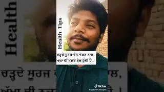#flyingbeast #desi ਨੁਸਖਾ... Best and Goooooooood thoughts... Desi nuske