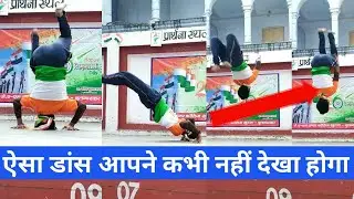J.A.S Inter College Khurja Dance Video|| Akash comedy