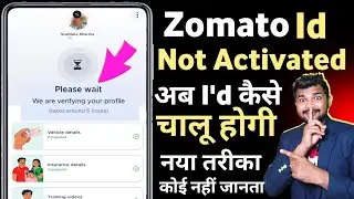 Zomato Id Verification Pending 2024 ||Zomato login id verifying in Zomato delivery app
