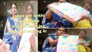 Aaj ham ek Chhota sa Sadi ke inboxing karne ja rahe Hain to dekhiae kya hai iska