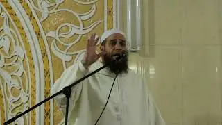 من جوامع قوله عليه السلام {من كان يؤمن بالله واليوم الآخر فليقل خيرا أوليصمت} خطبةللشيخ عبدالسلام 
