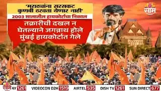मंत्रिमंडळ उपसमितीसमोर कोर्टाच्या निर्णयाचा पेच;  