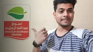 AL Othaim Jobs in Saudi Arabia | Best Super Market Jobs In KSA.