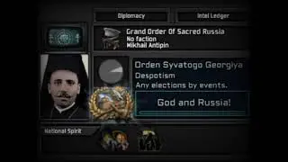 TNO Custom Superevents: Order of St. George (Gayny) Unifies Russia