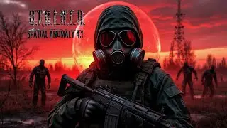 S.T.A.L.K.E.R. Spatial Anomaly 4.1. Пространственная Аномалия  (часть 1)