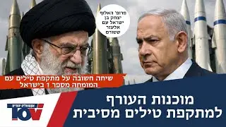 האלוף פרופ' יצחק בן ישראל: 