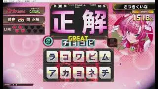 【QMA】１００問チャレンジ 第４回アニメ＆ゲーム総合＜甘口＞