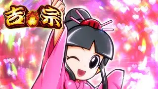 刹那のアケルナル／Daito Music(吉宗(2013) サウンドトラックより)