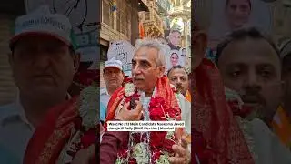 Ward No 213 Mein Candidate Naseema Javed Juneja Ki Rally | BMC Election | Mumbai