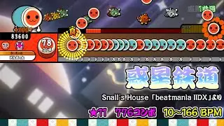 【TJAPlayer】惑星鉄道【創作譜面】