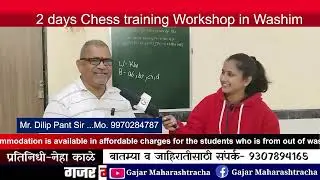 Washim Chess Academy Presents, 2 days chess training workshop in Washim, Maharashtra..