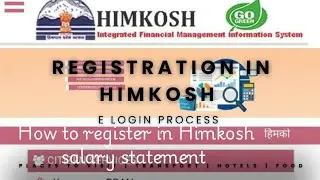 How to register in E Statement Himkosh HP | Salary statement Kaise nikale | New process by HIMKOSH 👍