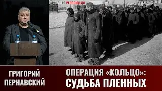 Grigory Pernavsky. Operation 