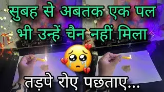 🕯NEXT FEW HOURS- UNKI CURRENT FEELINGS- HIS FEELINGS- CANDLE WAX READING- HINDI TAROT READING TODAY