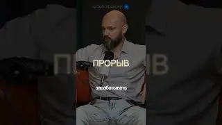 Прорыв в бизнесе происходит не сразу