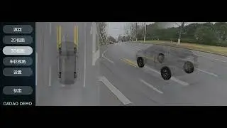 Transparent Chassis，360 AVM Demo Show,Around View Monitor System