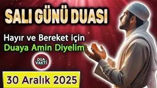 SALI DUASI ve PEYGAMBERİMİZİN BORÇ DUASI Dua Vakti