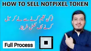 How to Claim and Sell NOTPIXEL || How to Withdraw NOTPIXEL