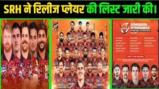 SRH Released player list announced। Abhisek Sharma। Travis Head। Ipl Auction 2026। Ipl news। Ipl2026
