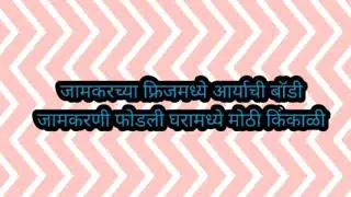 जामकरची किंकाळी बॉडीच्या बर्फाने केला देवीसिंगचा घात | देवमाणूस मधला अध्याय| devmanus madhala adhyat