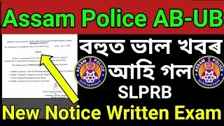 Assam Police AB-UB New Update Written Exam New Notice SLPRB All Candidate Big Update