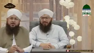 Darul-Ifta Ahl-e-Sunnat EP#2281 || Mufti Muhammad Shafiq Attari || Mufti Muhammad Hassan Raza Attari