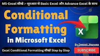 Excel में Conditional Formatting &ndash; Full Tutorial | Conditional Formatting in Excel आसान तरीका |
