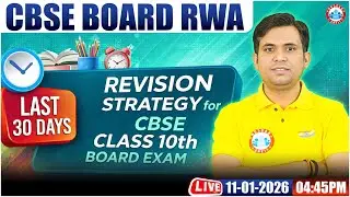 Last 30 Days Strategy For Class 10 | CBSE Board Exam 2026 | Revision Strategy For CBSE Class 10