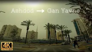 EXPLORE ISRAEL - Driving from Ashdod to Gan Yavne in a beautiful sunny day in Ashdod @relaxingtours