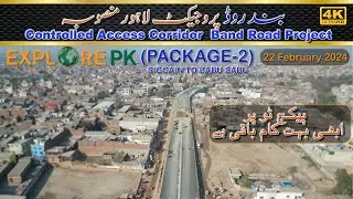 Band Road Package 2 Project updates || CONTROLLED ACCESS  CORRIDOR ||Band Road Drone video