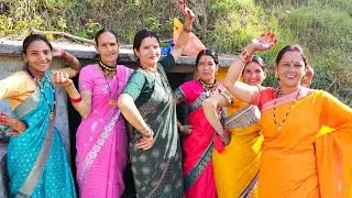 गांँव की महिलाओं का जबरदस्त डांँस ❤️ || pahadi mahila sangeet | pahadi lifestyle | daily vlogs