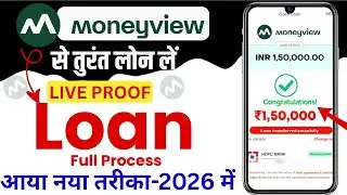 Loan App Fast Approval | Moneyview Se Loan Kaise Le 2026-Instant Loan App 2026